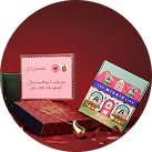 GIFTING